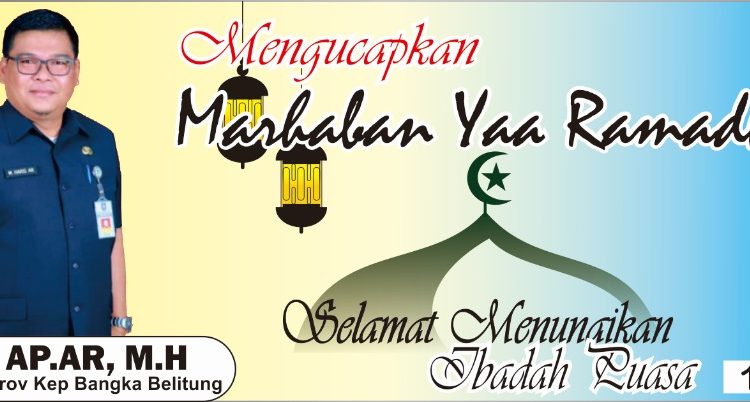 bajuda ramadhan